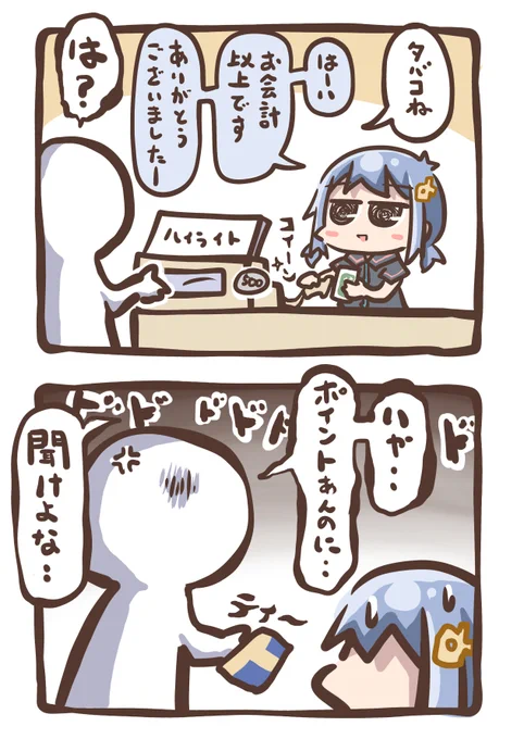 たまーに論破できる。 