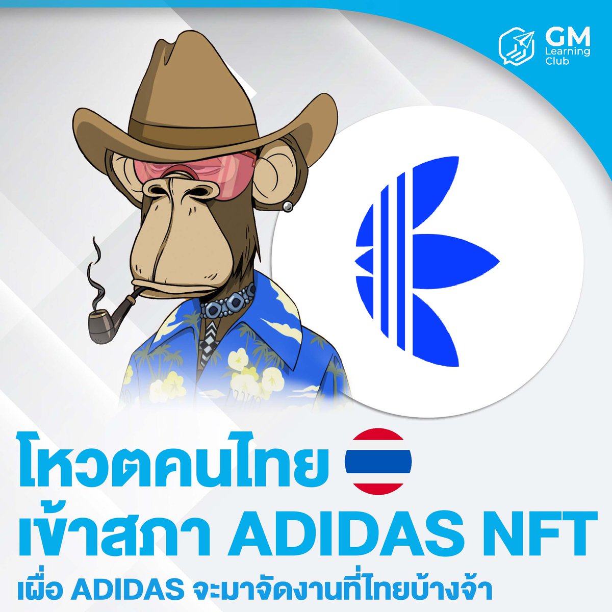 Nat 聖誕版 tweet media