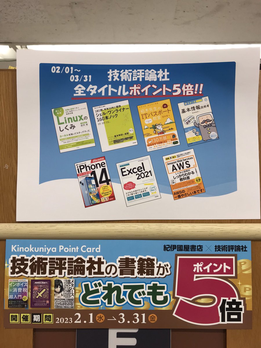 評価指標入門～データサイエンスとビジネスをつなぐ架け橋　断裁済