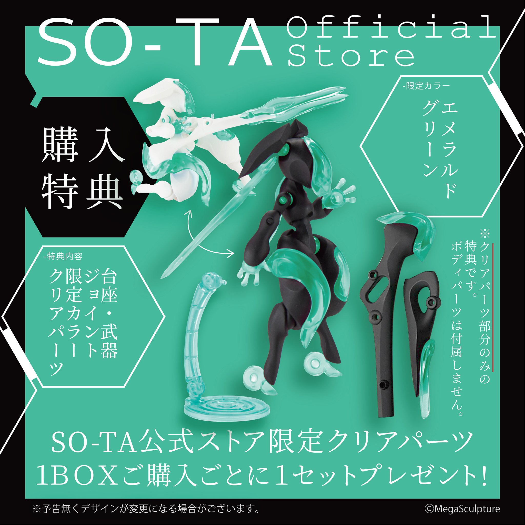 衛星とカラテアグッズ購入特典券まとめ売り きみとぴあ！10万人記念グッズ ありを – UTAITEオフィシャルストア