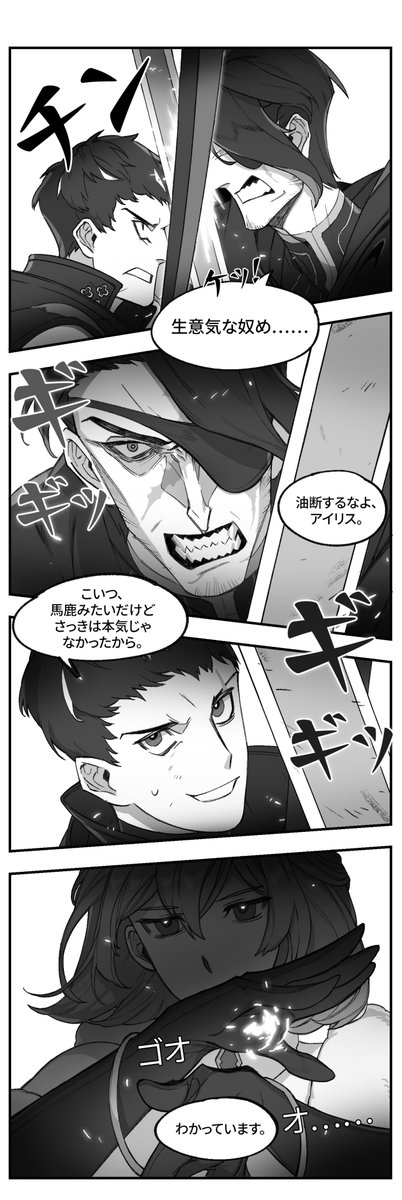 エグゾスヒーローズ公式@好評配信中 (@exosheroes_jp) on Twitter photo 