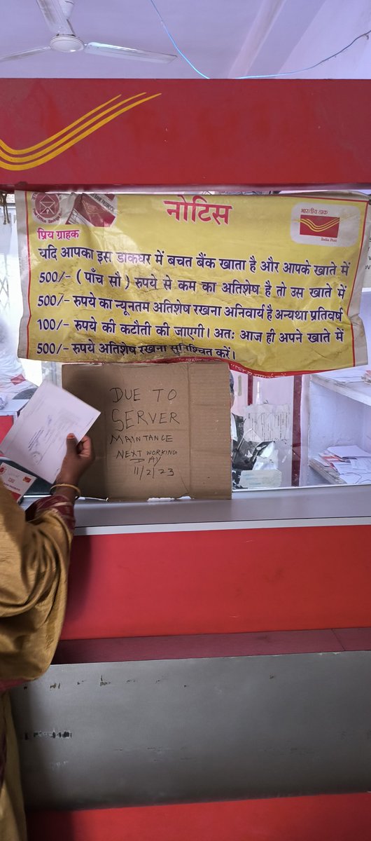 Post office name  Kuchaman city
pin code 341508
They closed the counter with the board containing the server closed till 10th feb
Plz take action against this

<a href="/IndiaPostOffice/">India Post</a> <a href="/AshwiniVaishnaw/">Ashwini Vaishnaw</a> <a href="/PMOIndia/">PMO India</a>