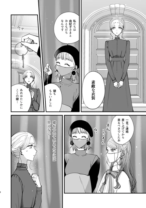 (2/4) 