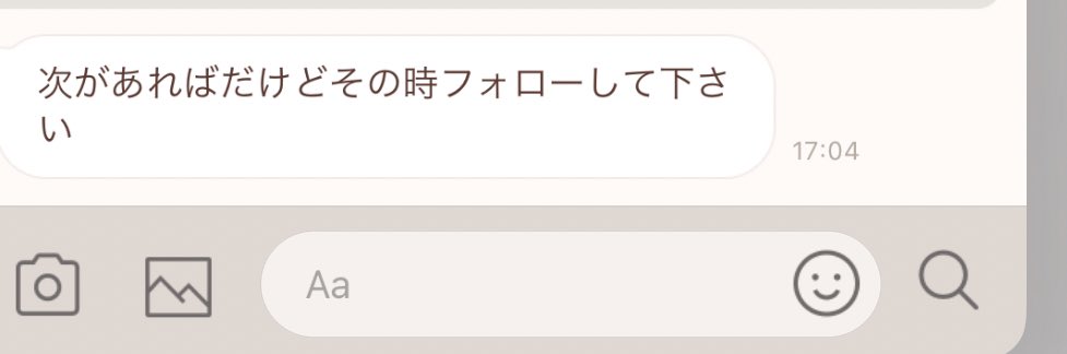 flafla_mana's tweet photo. まてまて
お前はどの立場から言ってるん
次あるかどうか選ぶのこっちだよ？え？

次なんてもちろんあるわけない https://t.co/CpsxjJODYH