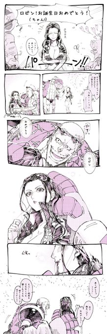 どうも、フラロビの人です。 