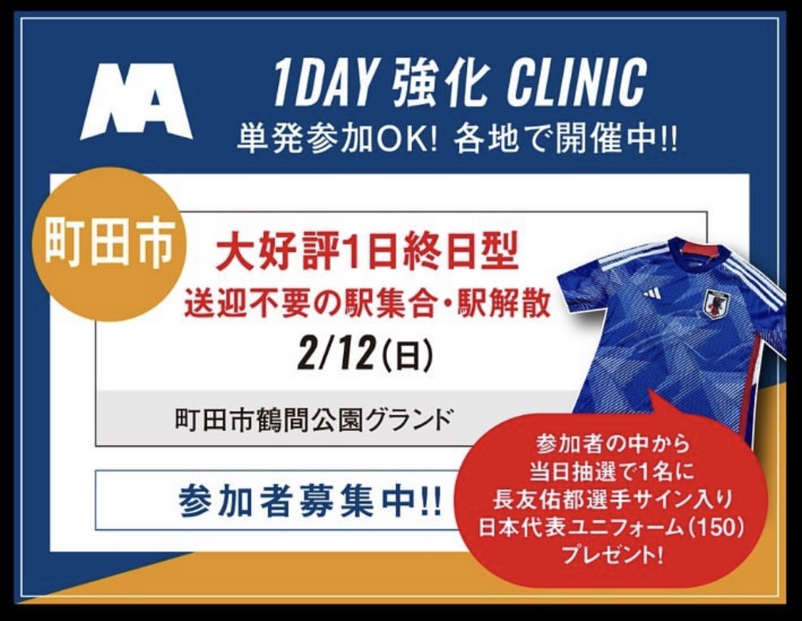 YNFA55's tweet photo. 残り4名です🔥

https://t.co/0asNamEwEd https://t.co/MPNnWVB5SW