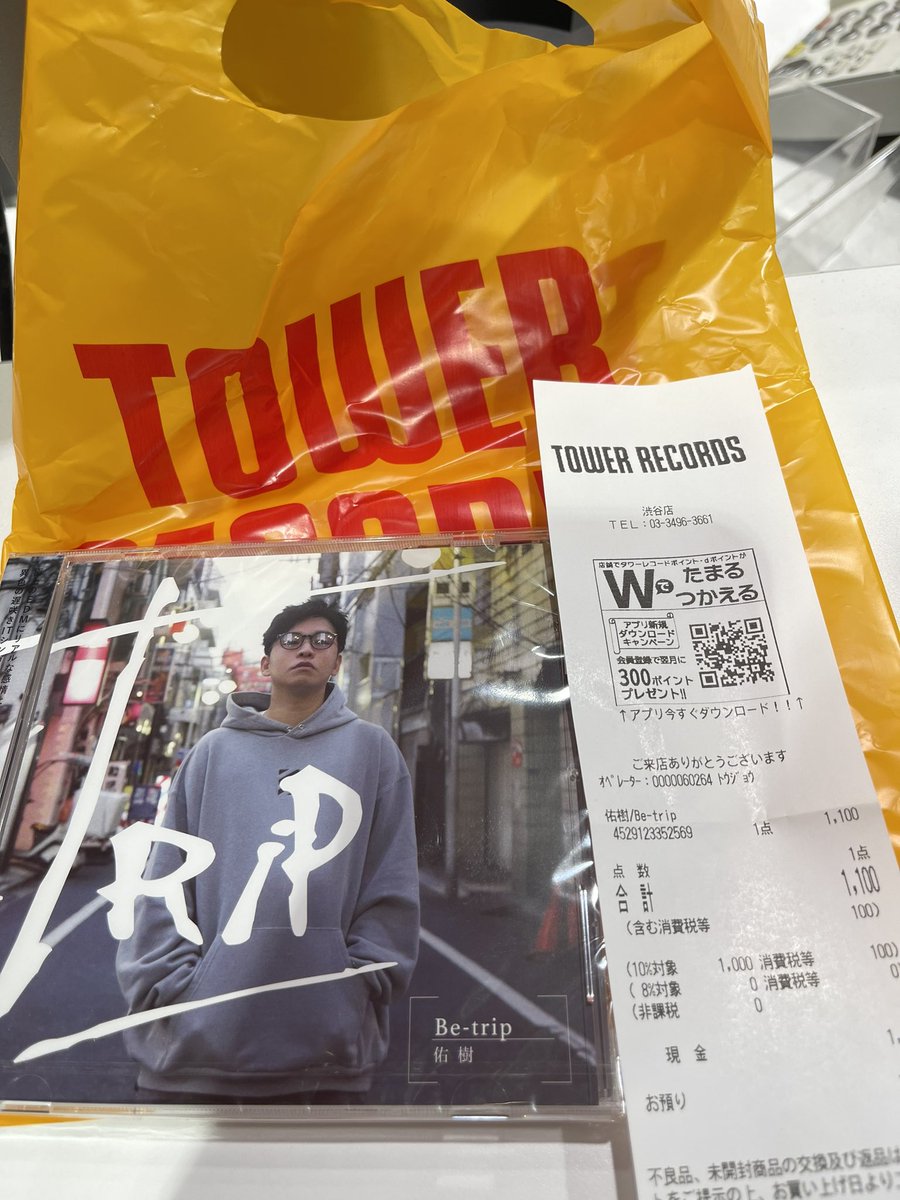 matsudan_go's tweet photo. タワレコ渋谷
まじで普通に並んでるのすごい！！！
左側の入口すぐ！エレベーター降りたら一番に見えるところ
 #betrip  #タワーレコード  #タワレコ渋谷   #佑樹 https://t.co/HmULutVbOt