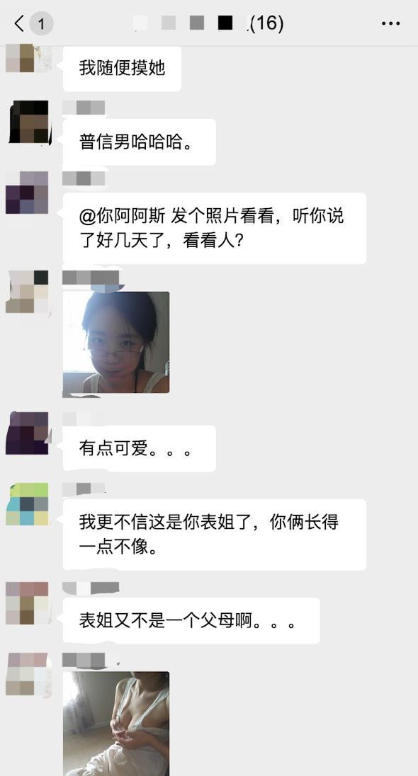 AngelCro3's tweet photo. @热瓜 #热瓜 
江苏苏州中学 高三男上英语网课 打开摄像头和表姐上演乱伦大战 视频不发了避免引起不必要麻烦 https://t.co/jjpAsnckc6