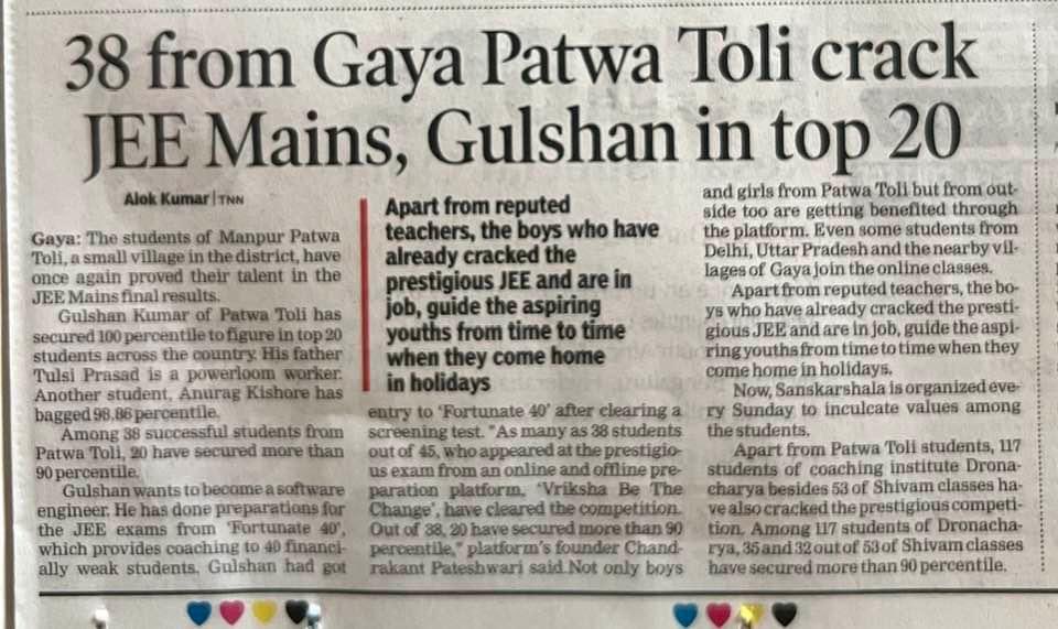 AnubhaPrasad's tweet photo. 38/45, that’s some result!
Kudos, the brilliant minds of Patwatoli, Gaya, Bihar; the kids of poor powerloom workers who’ve made winning a habit! कोशिश करने वालों की कभी हार नहीं होती…. https://t.co/VnCawc4KE2