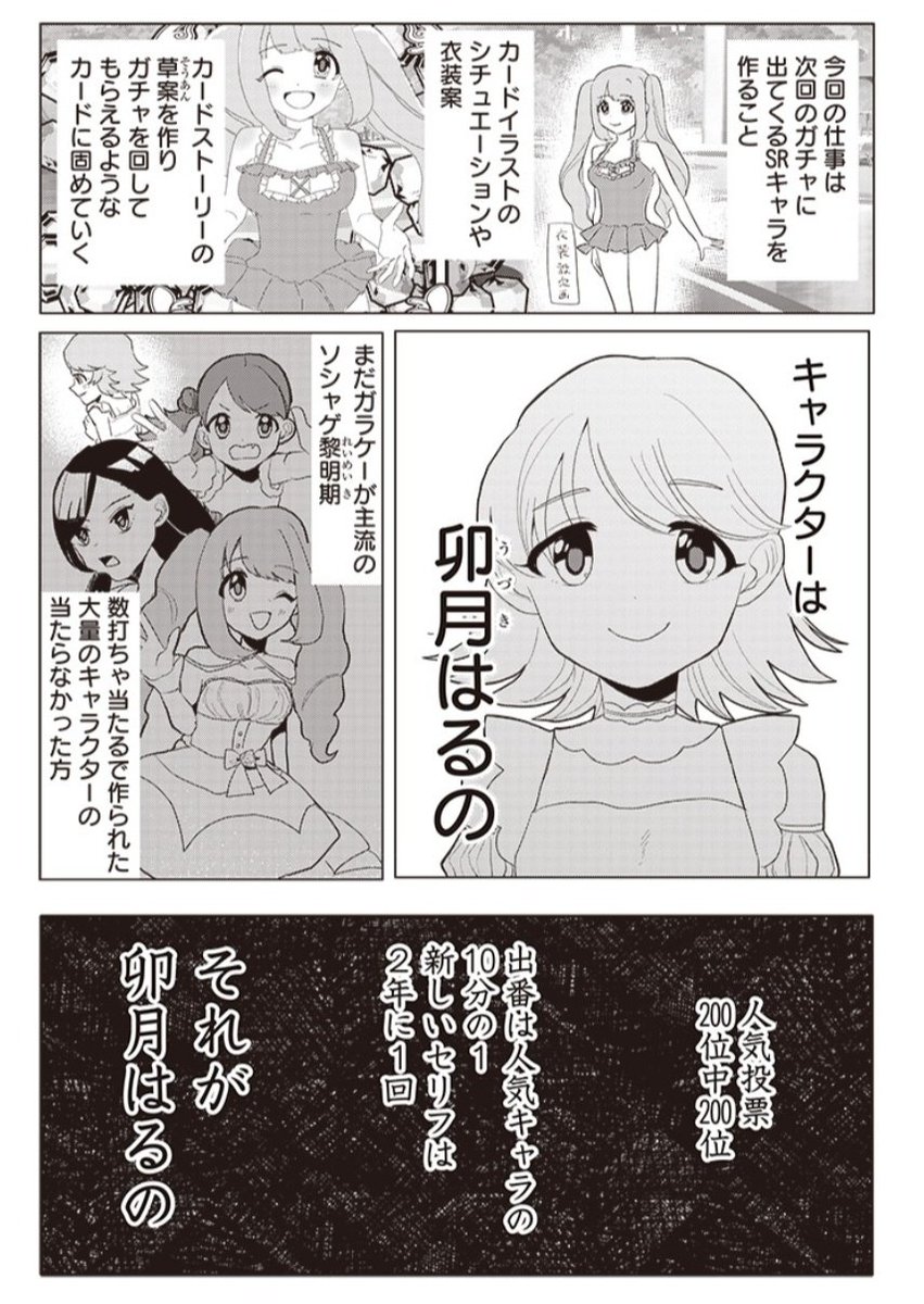 リード Stringcormorant Twitter