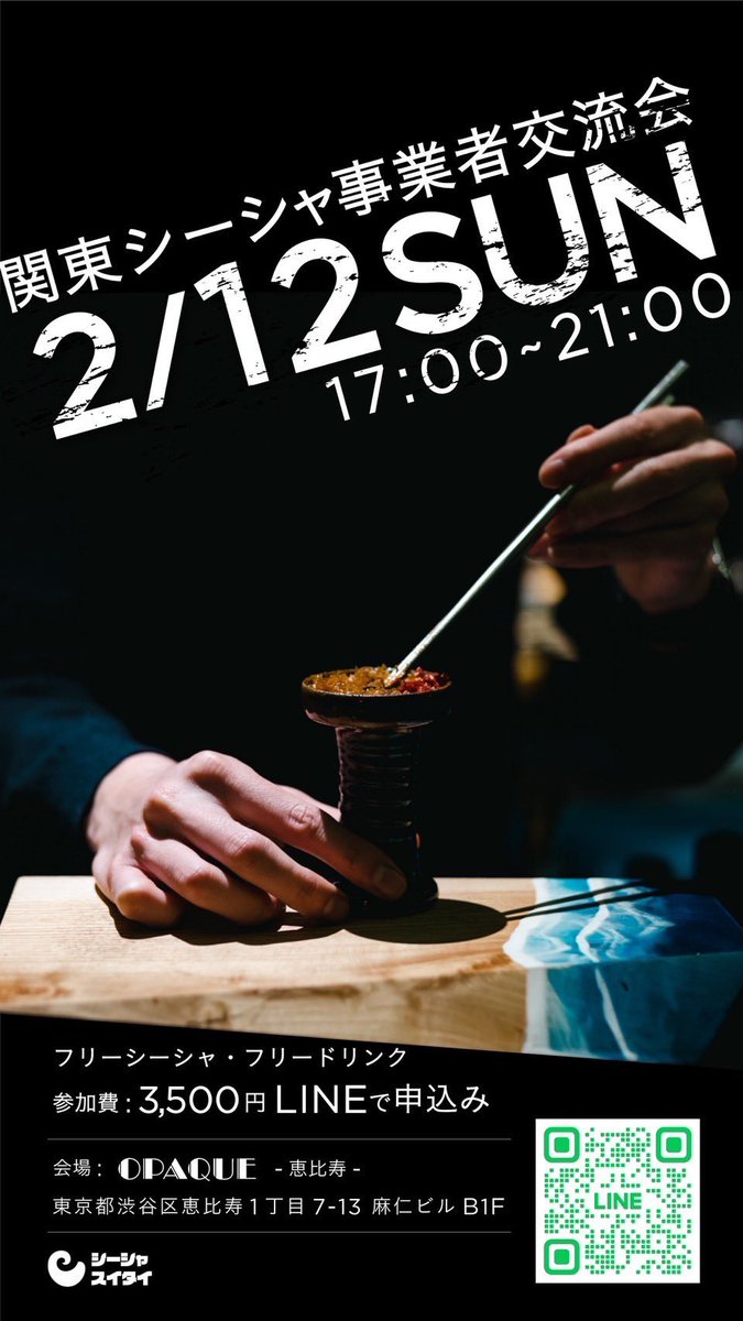 𝕊𝕙𝕚𝕤𝕙𝕒 𝕝𝕠𝕦𝕟𝕘𝕖 𝕆𝕡𝕒𝕢𝕦𝕖 (@loungeopaque) on Twitter photo 