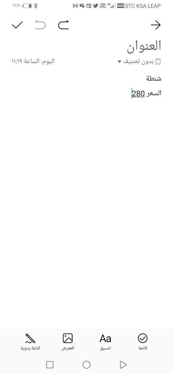 ًمتجركم tweet media