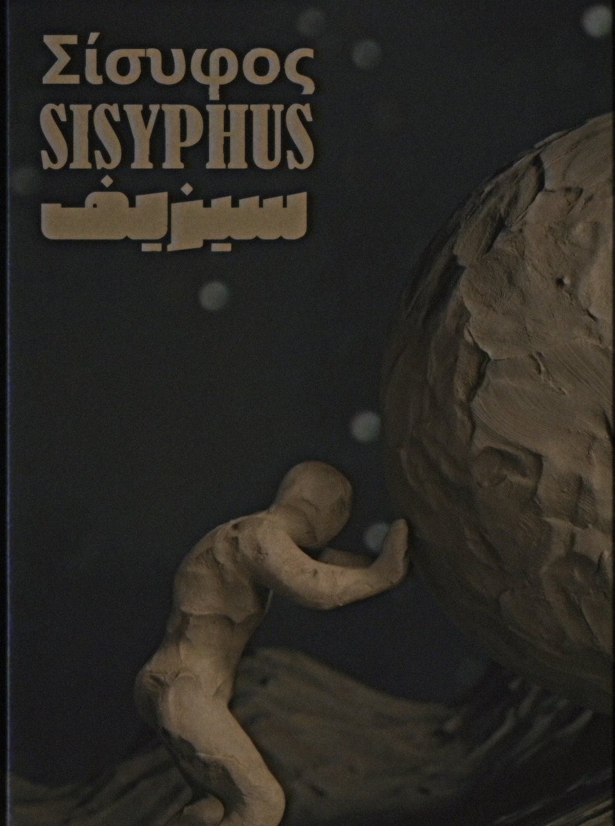 QmarsK's tweet photo. A very short animation is coming to your screens in a few days! It is as pointless as the task of Sisyphus, the king who was the first victim of pointless tasks! https://t.co/iGs54U2zsD