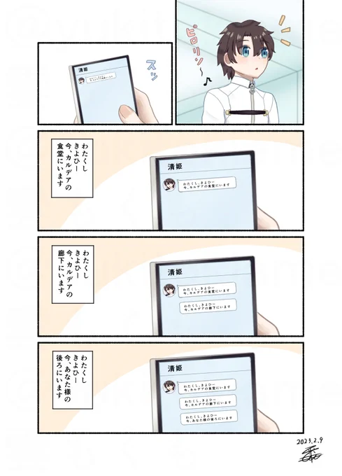 最近、きよひーはL○NEを使いこなせるようになったようです!
#FGO  #清姫 