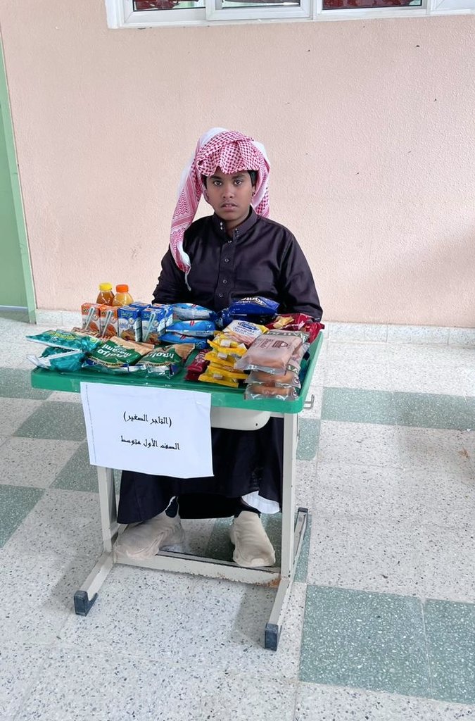 صور لنشاط #التاجر_الصغير
الذي أقيم في المدرسة للطلاب.