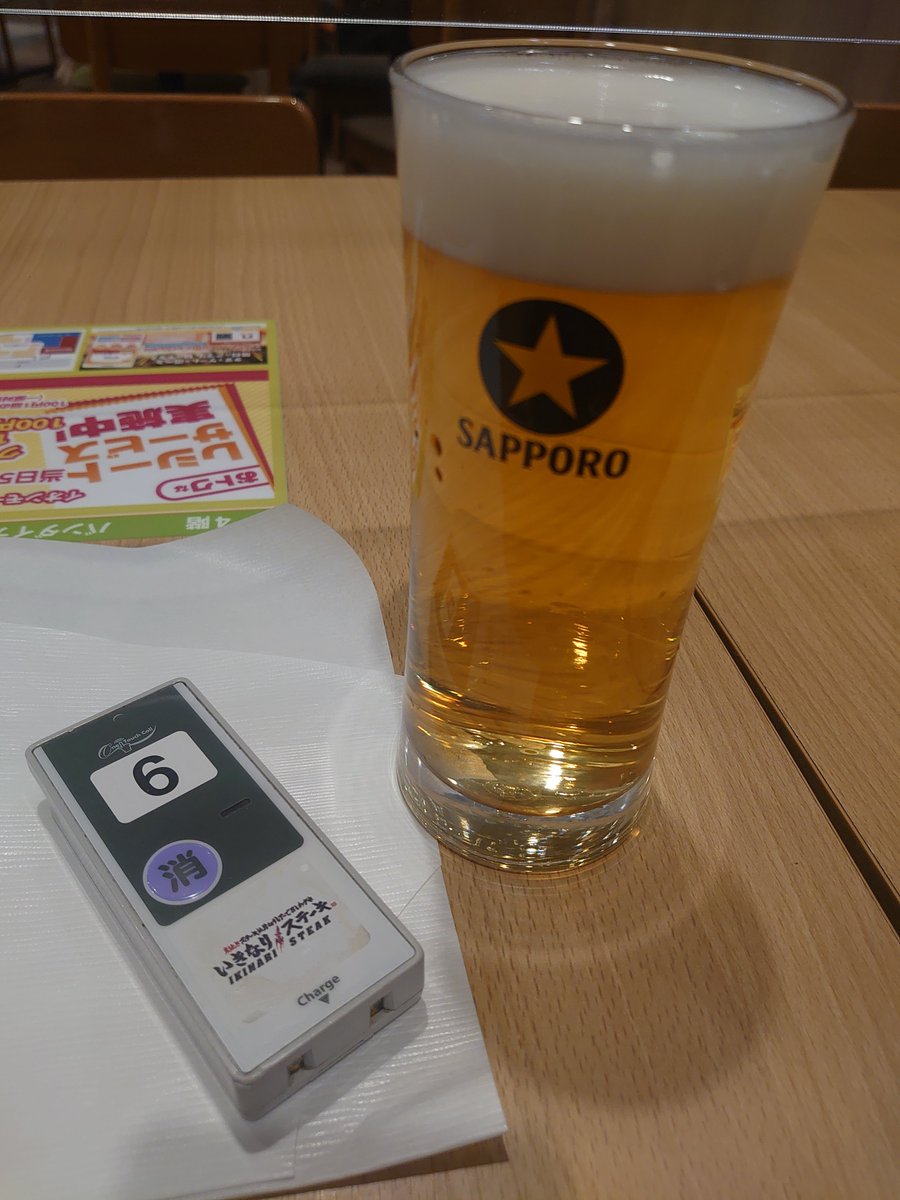 pekepeke130's tweet photo. お疲れ🍺(￣▽￣)ゞ生ビール✨
                              いきステ🥩   でｳｪｨ✨ https://t.co/f3iK0sR4pe