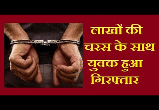 sandeshwahakweb's tweet photo. लखनऊ: एसटीएफ ने तीन लोगों ��ो 16.5 किलोग्राम चरस के साथ किया गिरफ्तार
#LucknowSTF #charas #LucknowNews #LucknowPolice #sandeshwahak #संदेशवाहक @lkopolice @Uppolice @uppstf 

खबर पढ़ने के लिए लिंक पर क्लिक करें👇👇👇
https://t.co/NRKX62O3kO https://t.co/xbtoaz9DKu