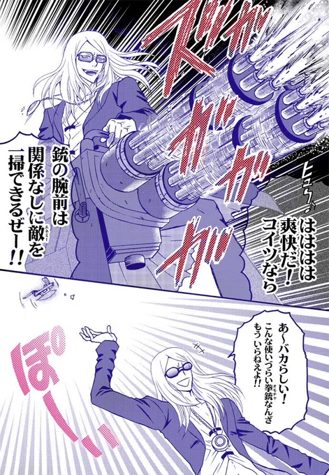 がんばれテスカトリポカ #FGO 