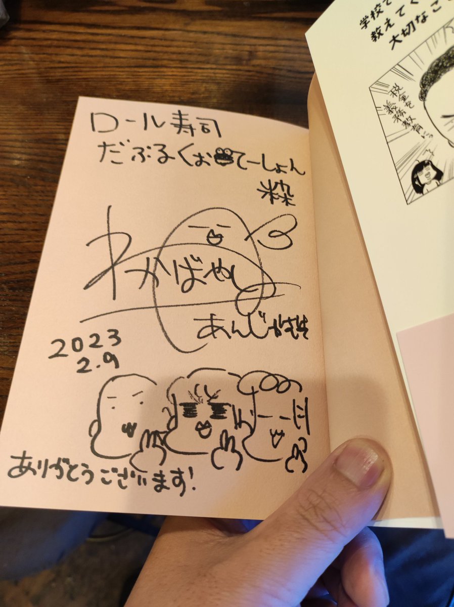 ロール寿司だぶるくぉてーしょん粋 🇺🇸 tweet media