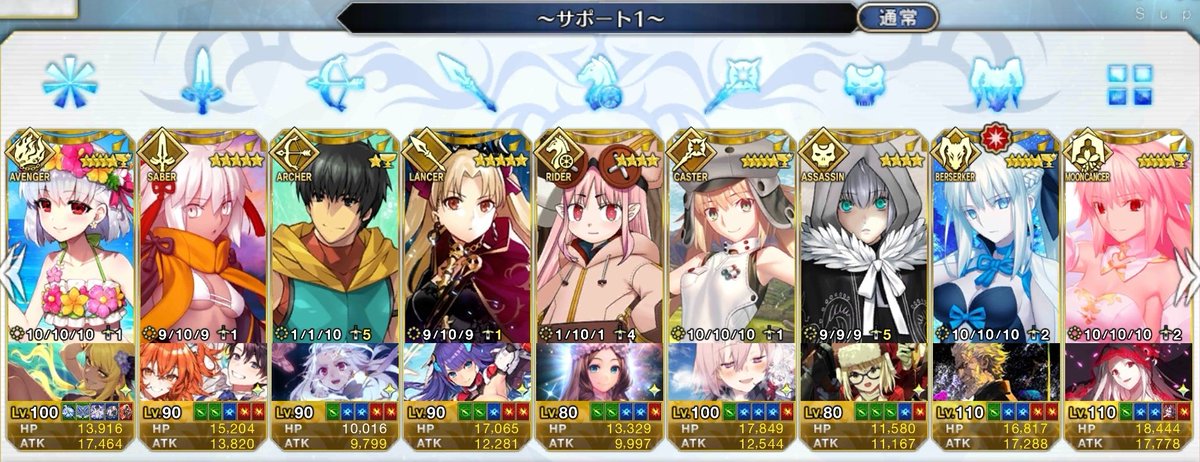 FGO 第2部 第4章 メモリアルイラスト ポストカードセット（非売品） FGO Road to 7 2部 7章 メモリアルイラストポストカードセット 写真