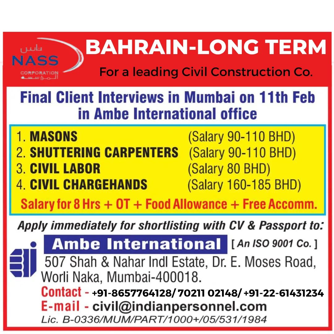 gulfjob8's tweet photo. BAHRAIN LONG-TERM
- MASONS
- SHUTTERING CARPENTER
- CIVIL LABOR
- CIVIL CHARGEHANDS
#BAHRAINJobs #jobsinBAHRAIN #BAHRAINrequirement #Interview #GulfJobs #hiring #recruitment #nowhiring #jobsearch #recruiters #lookingforjob #jobsearch #lookforjob #careers #opentowork #job https://t.co/JpI0zoFLUV