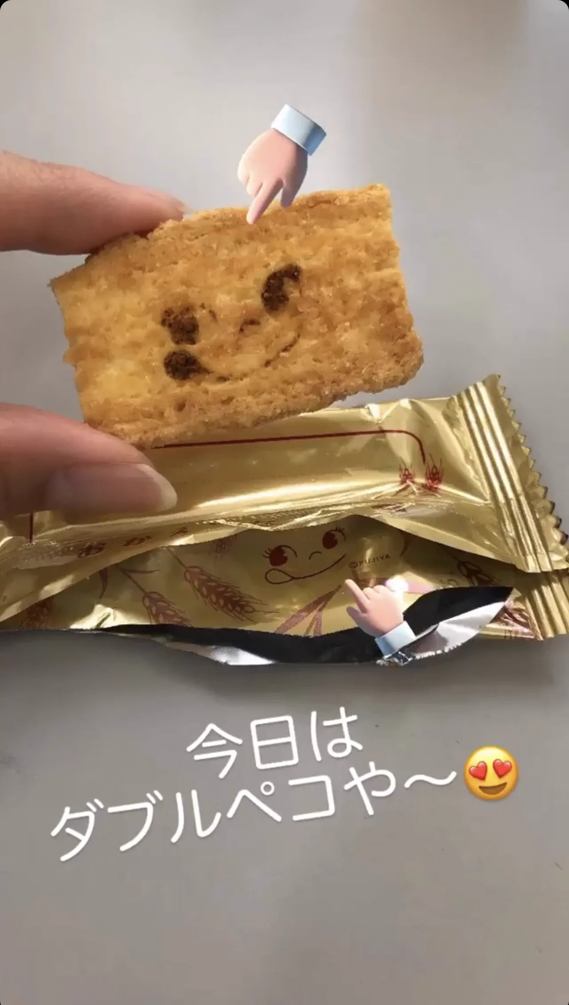@ZanEngineer @kabos99percent これ1/1000の確率なんですね！
さらに袋に隠れペコちゃんがいるのを当てたことあります！！😍 