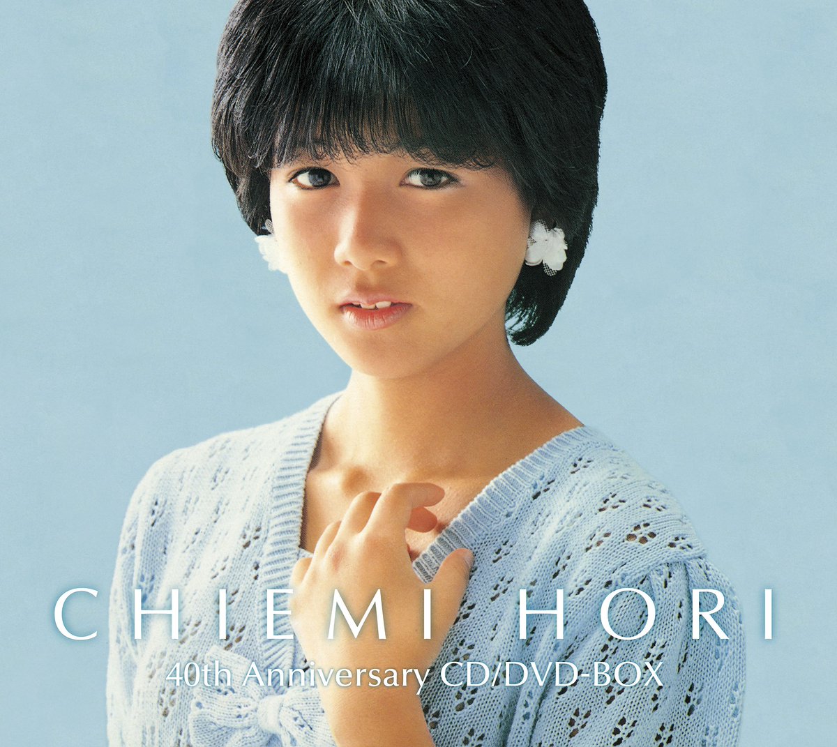堀ちえみ 斎藤由貴 CD スーパーベスト 等 grupomadero.com.co