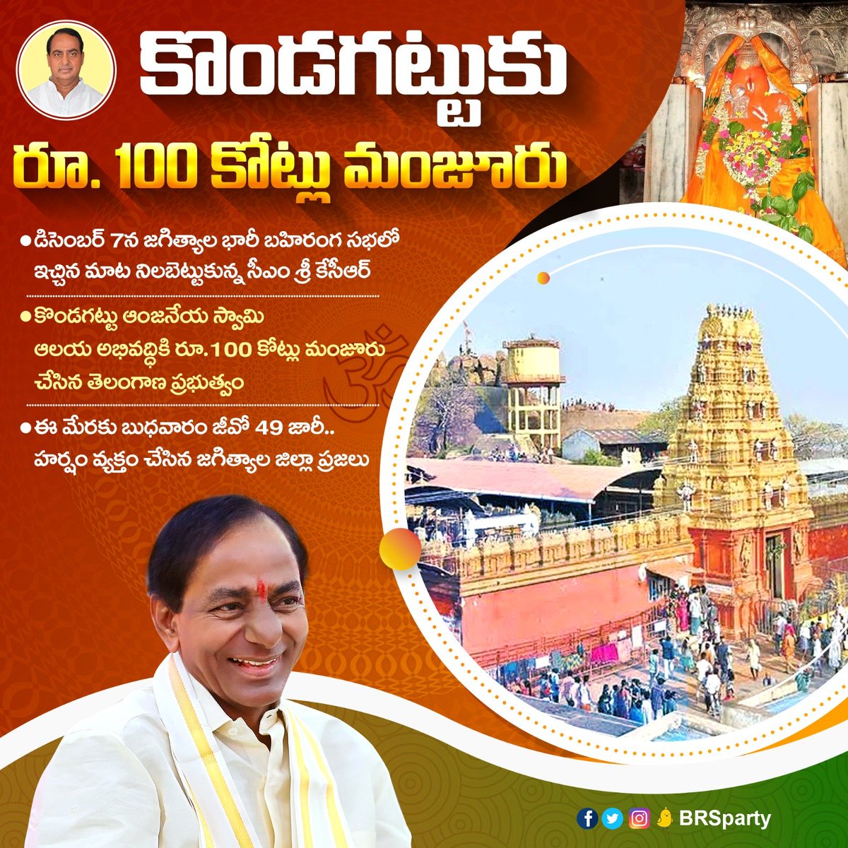 BRS Party tweet media