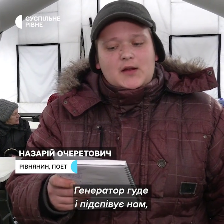 suspilne_out's tweet photo. #суспільне #рівне https://t.co/xhCNEBgsOt