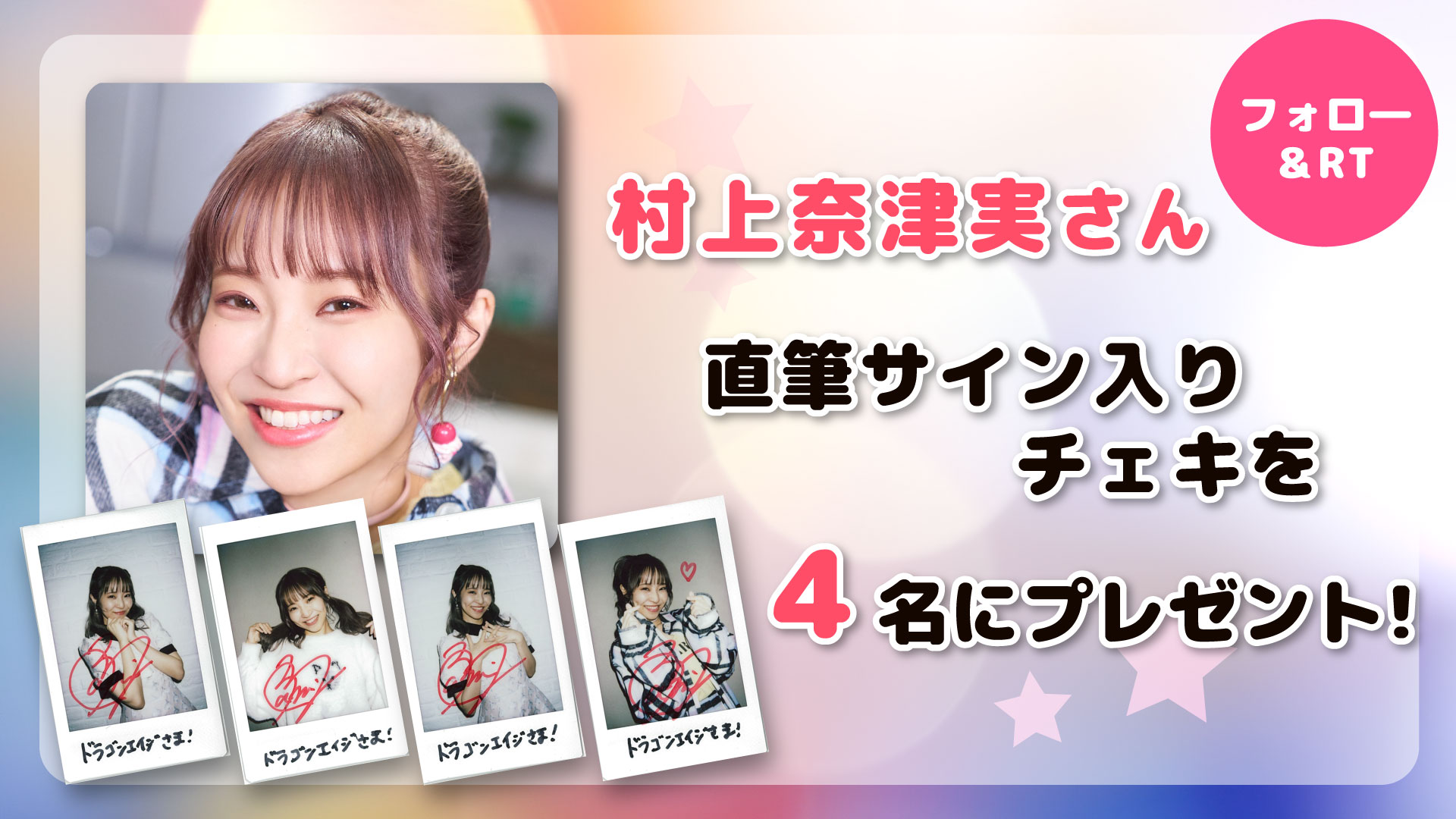 ドラゴンエイジ編集部 on X:  