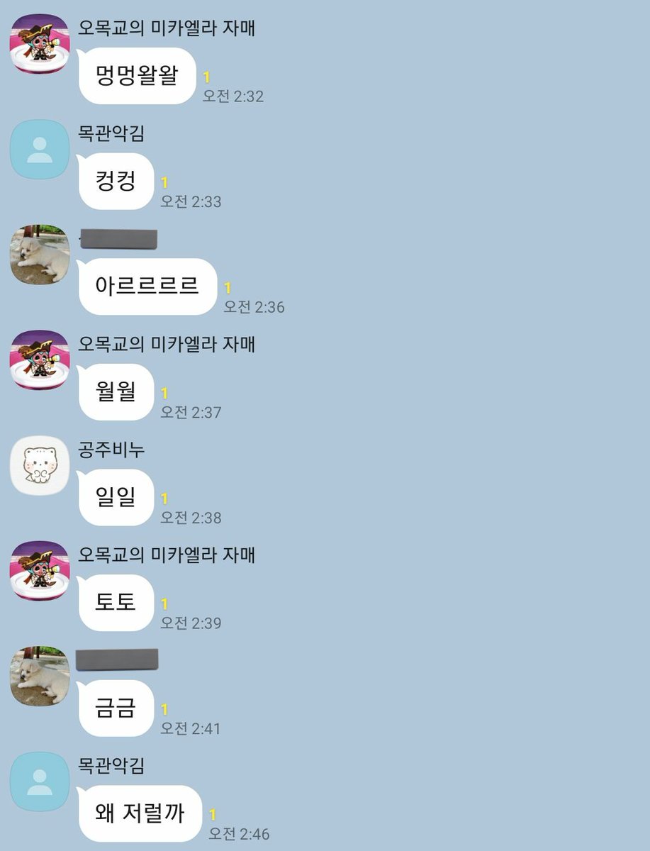TL_chronicler's tweet photo. 어디서 개 짖는 소리 안 나게 해월화수목금토 https://t.co/K24ywuReWT
