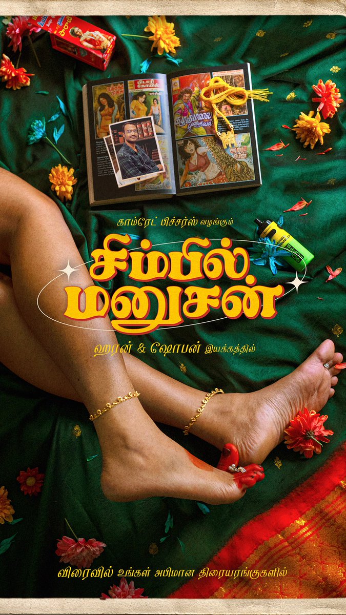 The first look poster of Haran &amp; Shobaan next feature #AfterMetroMaalai is here! Excited to watch it in cinemas! 

Do Follow <a href="/ComradePictures/">Comrade Pictures</a> for #SimpleManusan exclusive updates, behind the scenes content and most importantly watch this space for the release date!