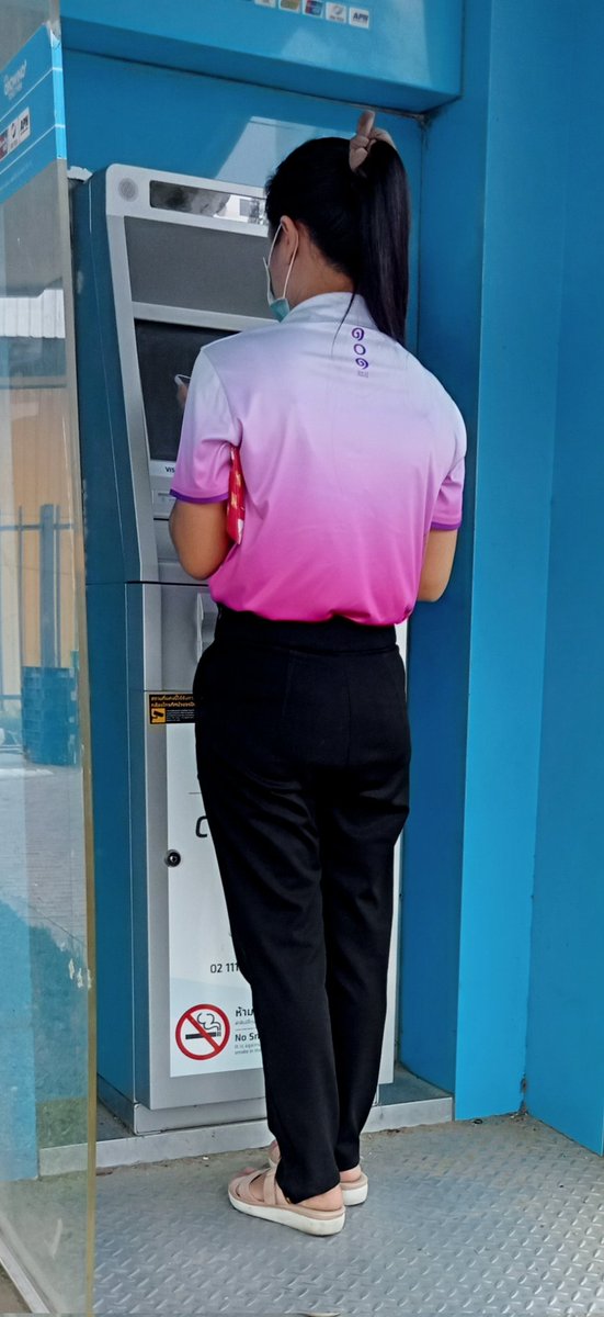 เห็นแล้วมันน่า.จริง