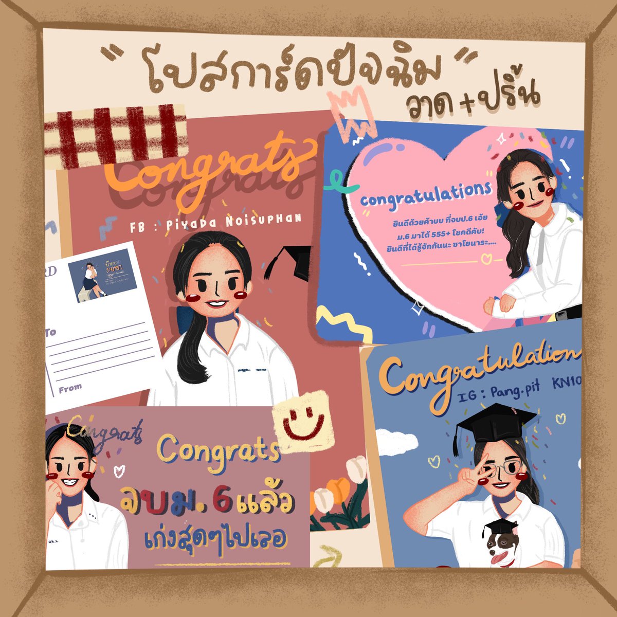 _thenys's tweet image. เปิดรับงานวาดรูป💓

วาดและปริ้นโปสการ์ด
(ราคาขึ้นกับรายละเอียดของน้องๆนะคะ🖍)
ราคาวาดเริ่มต้น 200฿

ติดต่อ line : @388nvvyp หรือจิ้ม link ด้านบน
#cat #dog #น้องแมว #commissionsopen #รับวาดรูป #commissionTH #Commission #ครอบครัว #กรอบรูป #วาดรูป #ของขวัญปัจฉิม #ของขวัญวาเลนไทน์