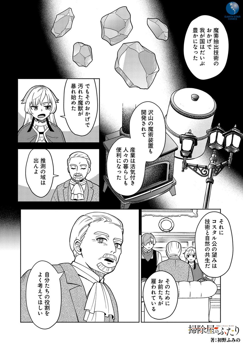 (4/13) 
