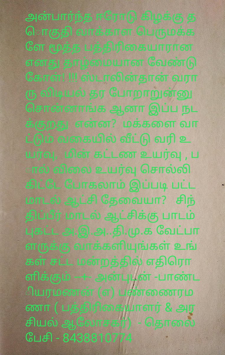 RPS tweet media