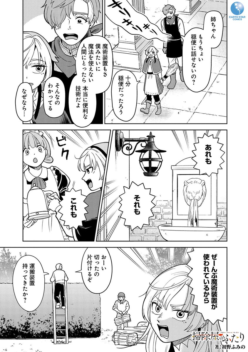 (4/13) 