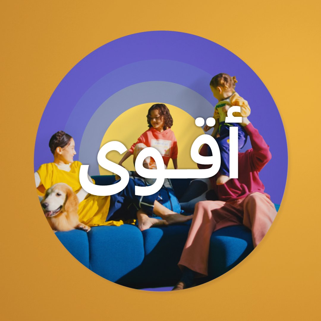 SamsungLevant's tweet photo. هل تقلق من تأثير البرودة على الأداء؟
نظام التدفئة الصديق للبيئة والحافل بمزايا تدفئة أقوى يضمن لك الأداء الكامل 100% حتى لو كانت الأجواء في الخارج قارسة البرودة.
لمعرفة المزيد: https://t.co/D0uoKhN0pP
#سامسونج #مكيفات_سامسونج #EcoHeatingSystem #EHS #SamsungEHS #HeatPump https://t.co/nOGqio1okc