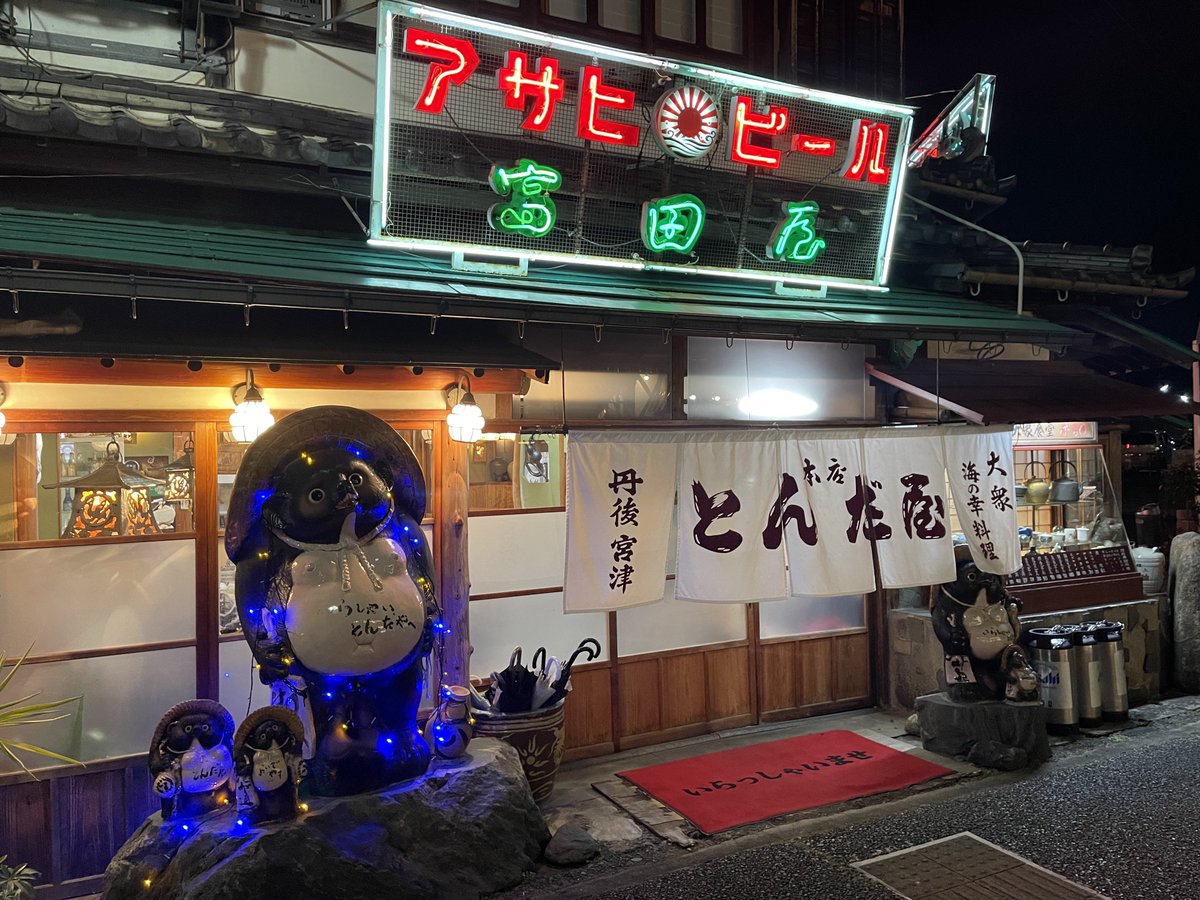 CJ社長@人生逆転不動産 tweet media