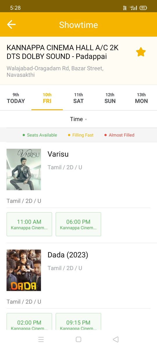 #Varisu creating a new record in our Village theatre Padappai kannappa,yes it is entering into the 5th week and smashing the 11 years record holder #SudaraPandiyan which was ran for 35days,this is the power of #FamilyEntertainer & don't underestimate the power of family audience