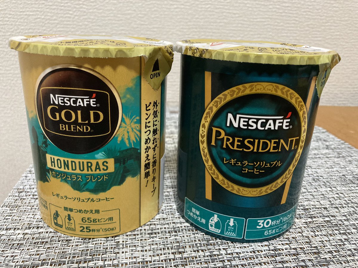 Louise_gbf's tweet photo. バリスタマシンのコーヒー粉
ちょっと贅沢ですが買っちゃいました😊 https://t.co/UZbInJzU3A