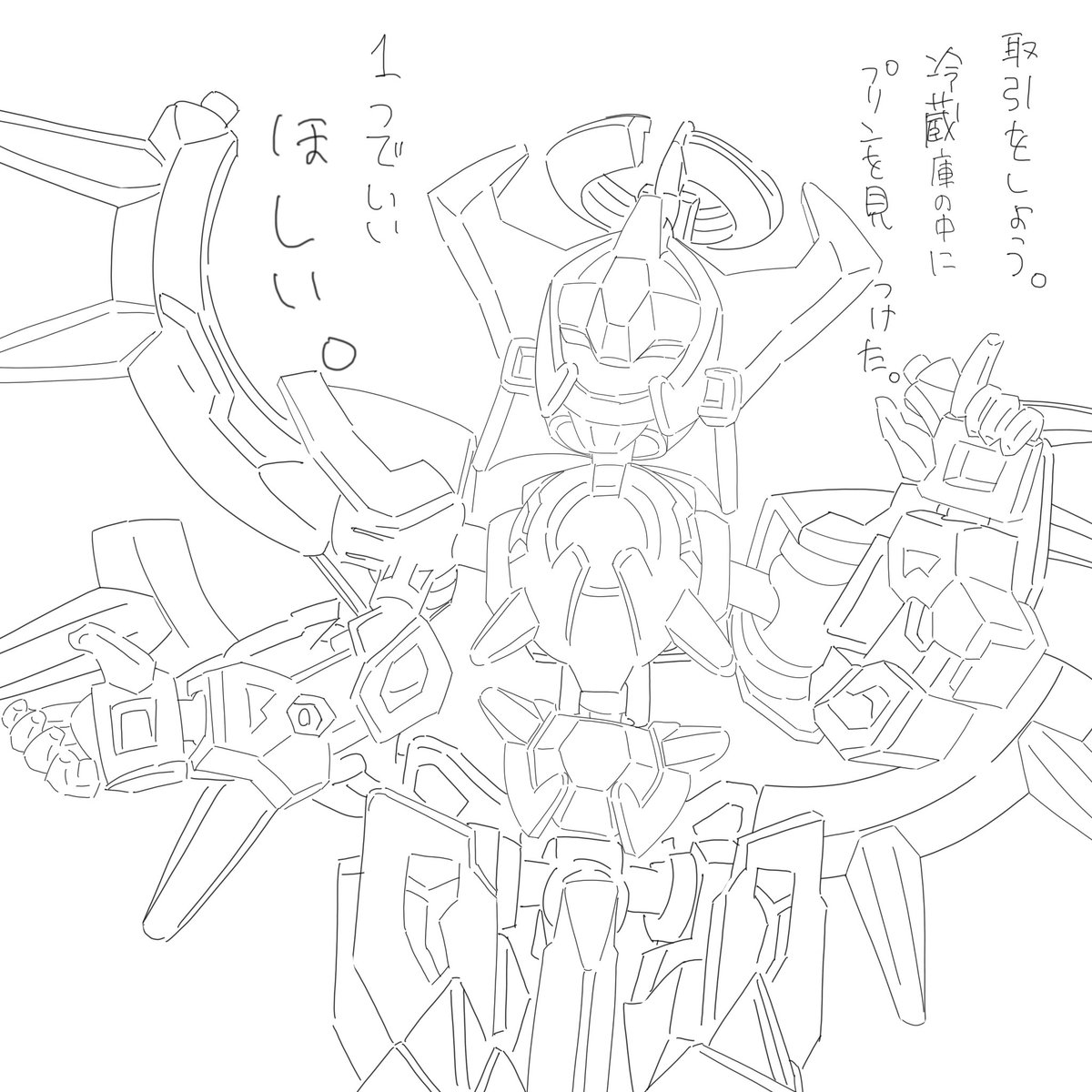 私はフォールンが好き!!⑦
線画とボカロパロと漫画ネタ(夢女子なのでね...) 