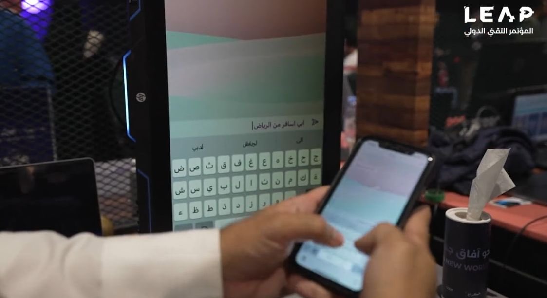 Sarya_ai's tweet photo. مقتطفات من تواجد سارية في اخر يوم في #ليب23 
#leap https://t.co/S44FtSs003