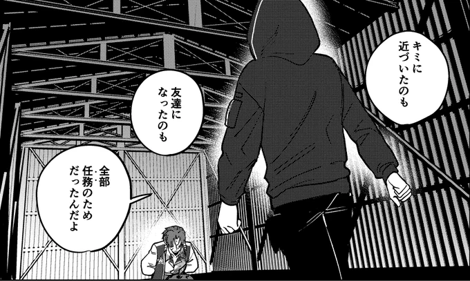 背景頑張ったから見て〜!