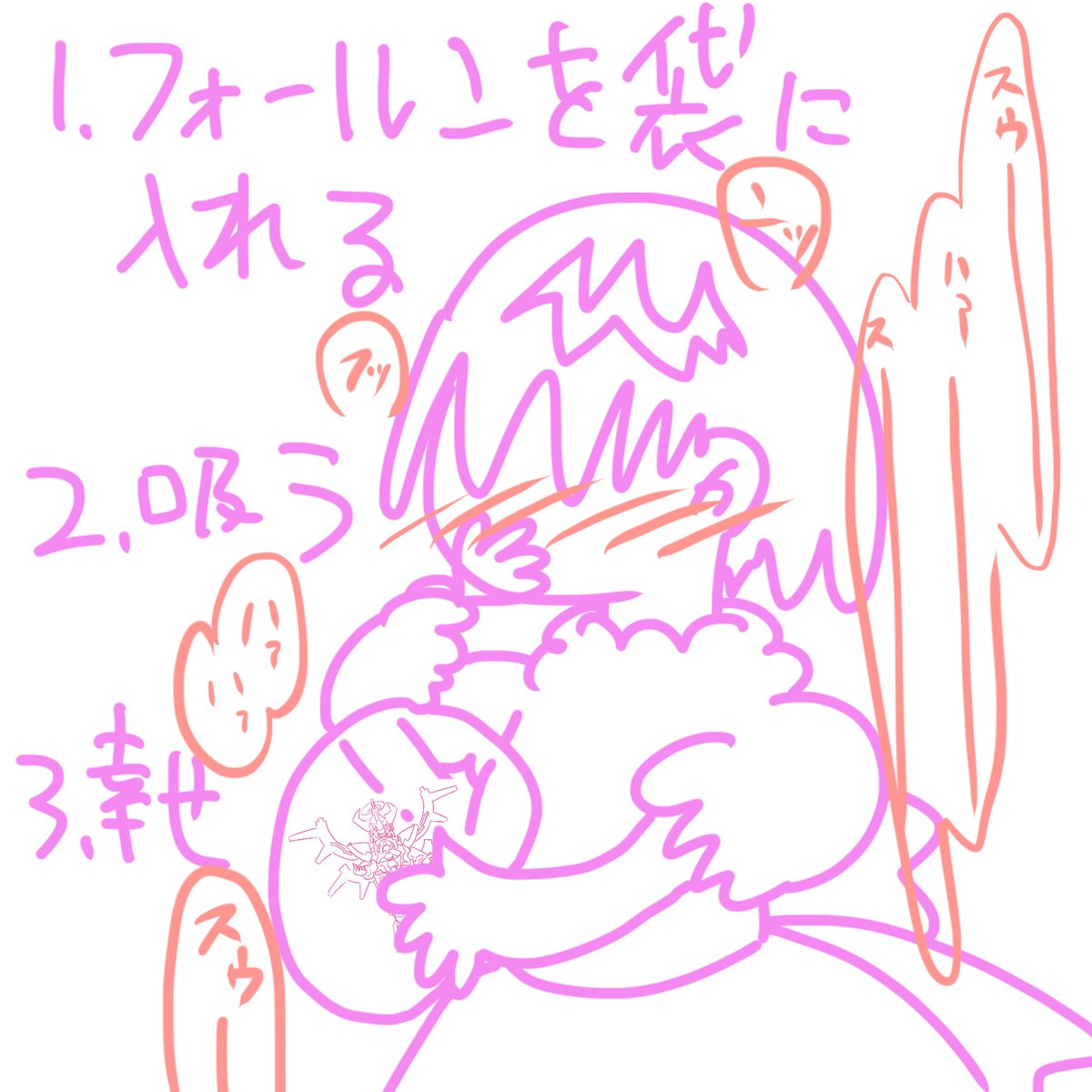 すみません「なぜあれを載せない」と言われました
それはそう 