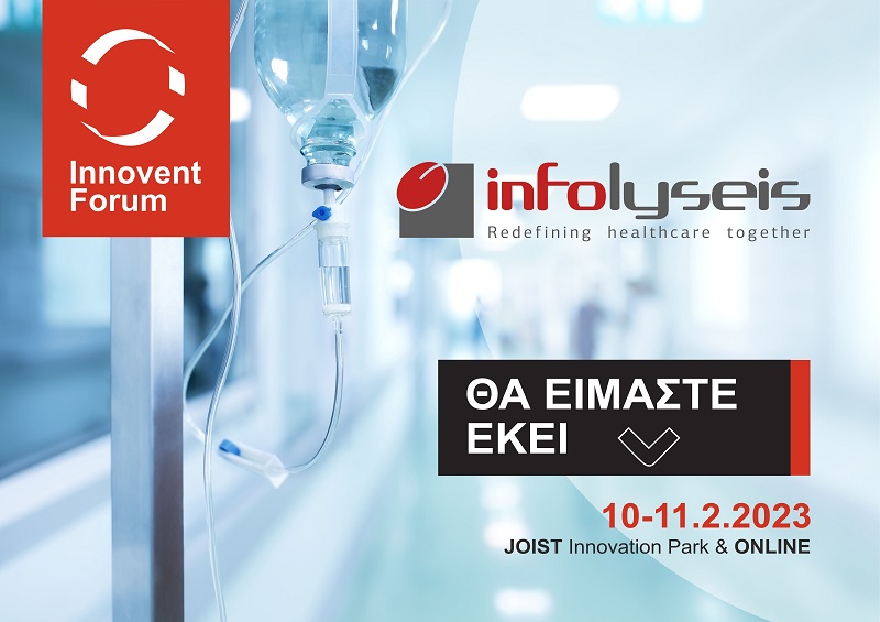 RedefineCare's tweet photo. Σας περιμένουμε!!! #innoventforum 2023 https://t.co/H3lvp1lC7L