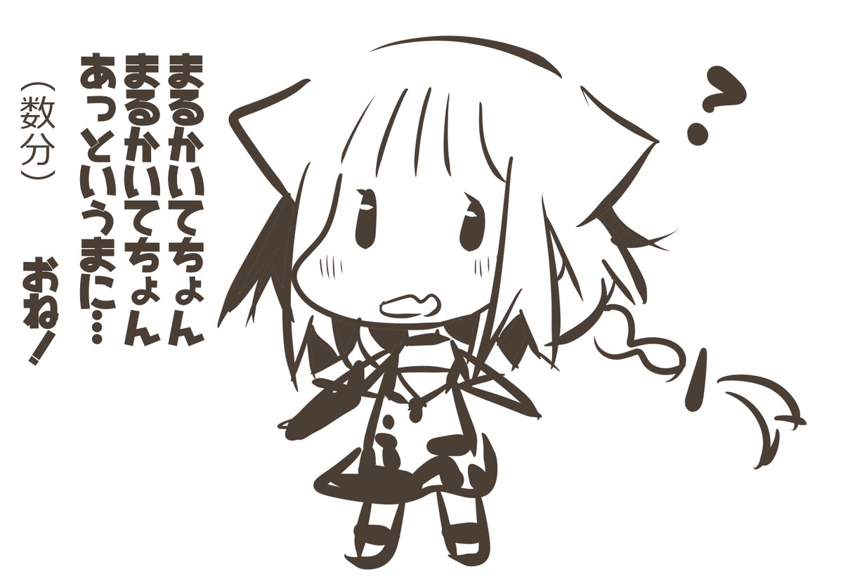 怒られるお絵描き講座… 