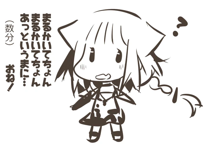 怒られるお絵描き講座… 