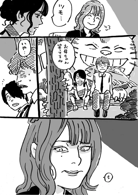 トトロ 