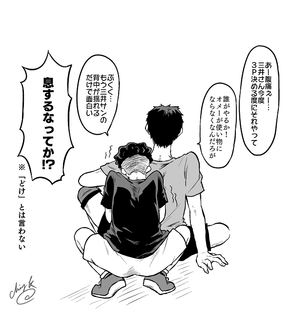 リョーちんとミッチー、お互い「何だこいつ訳分からん」って思う瞬間ありそう 